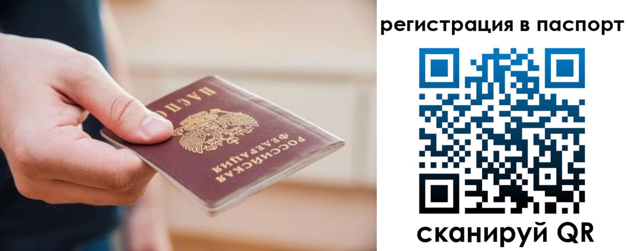 временная регистрация адрес в Кирсе